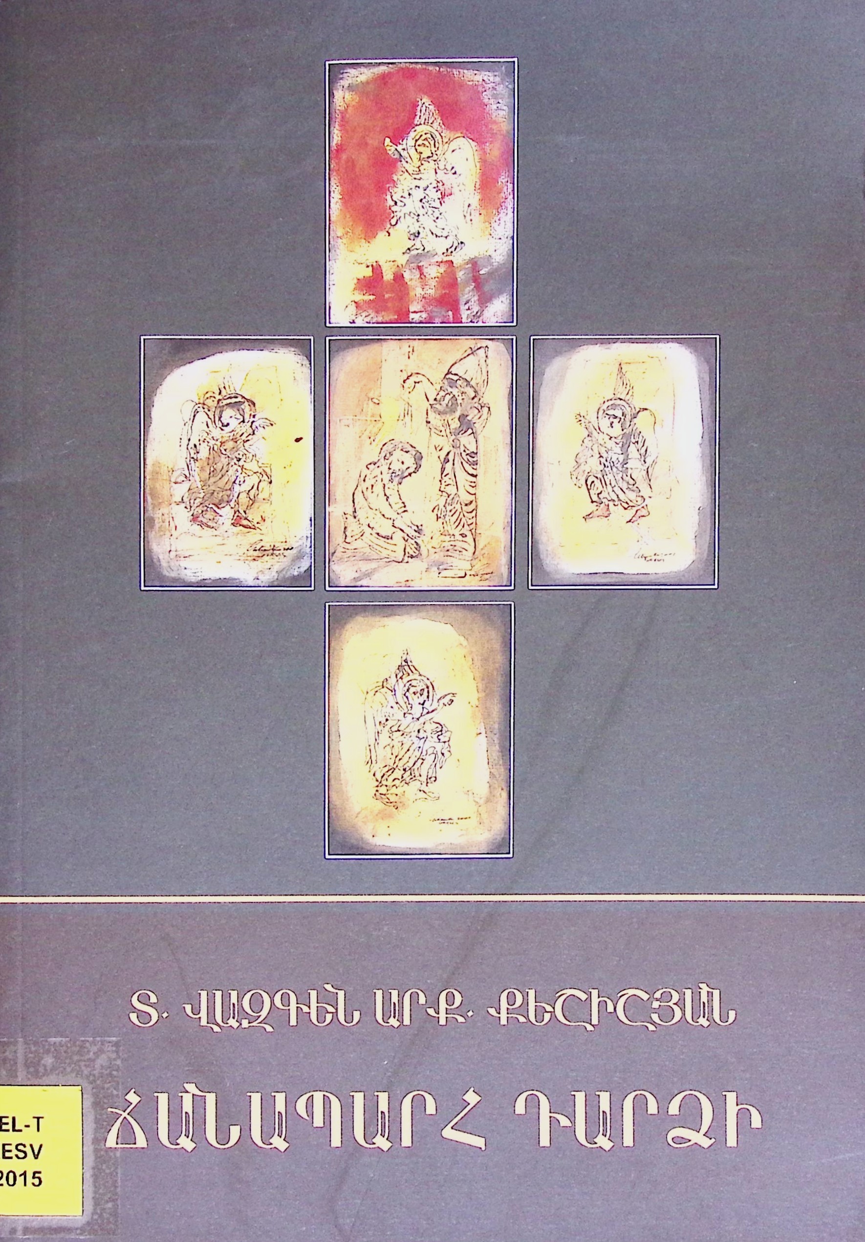 book-image